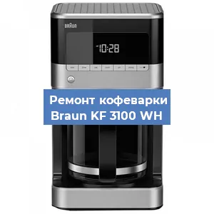 Замена жерновов на кофемашине Braun KF 3100 WH в Нижнем Новгороде
